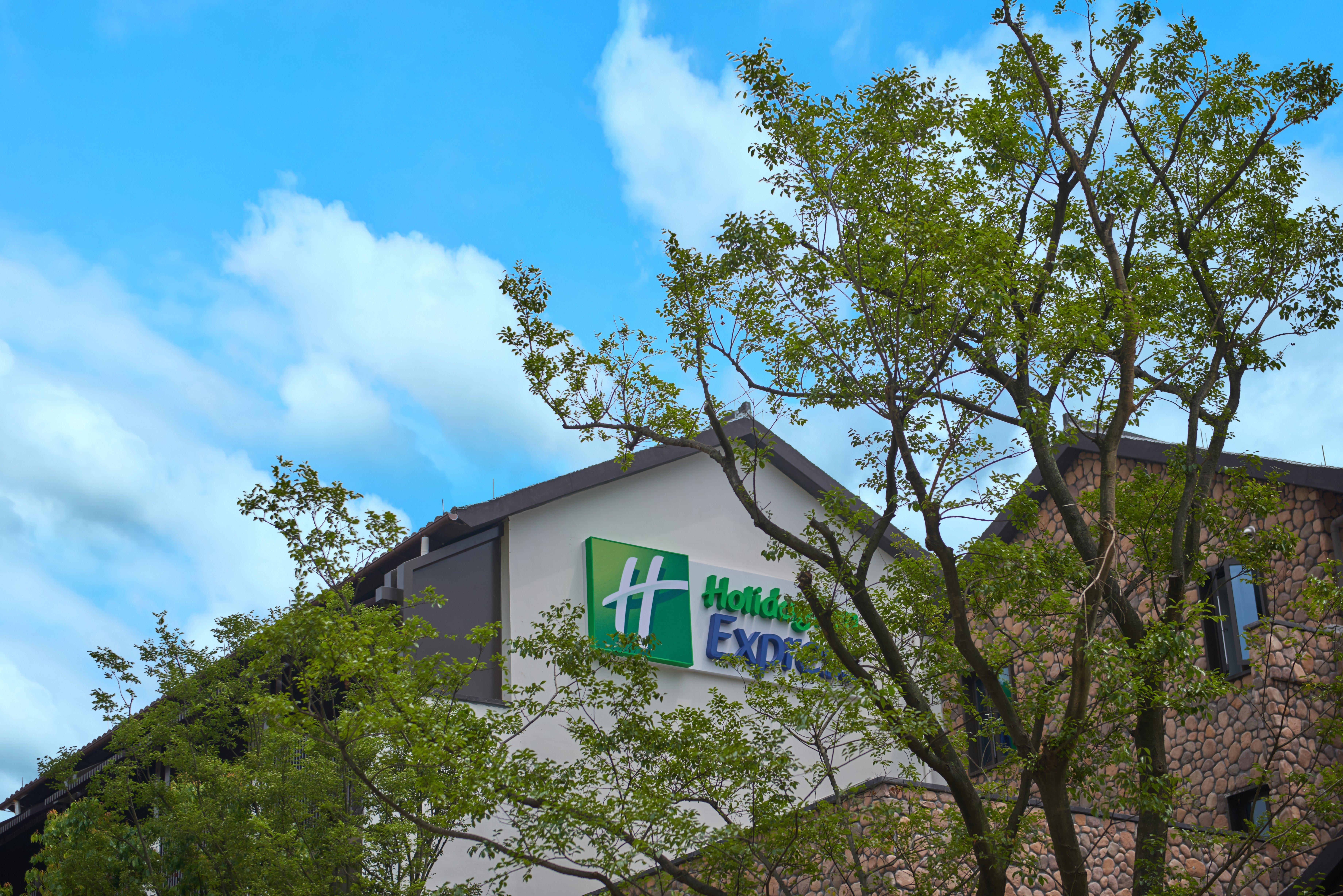 Holiday Inn Express Zhejiang Qianxia Lake By Ihg Qingtian Exterior photo